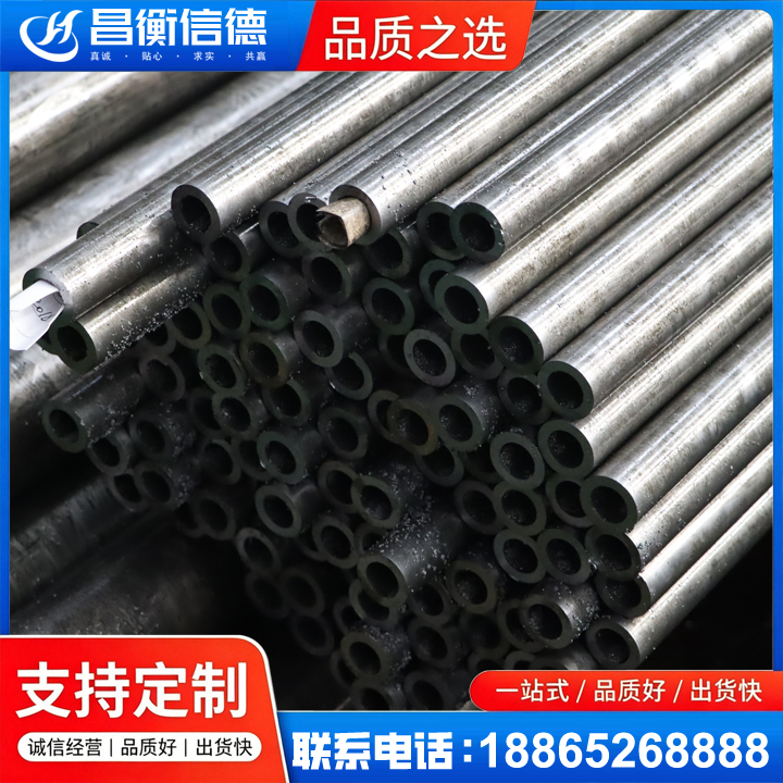 新龙GCr15精密钢管