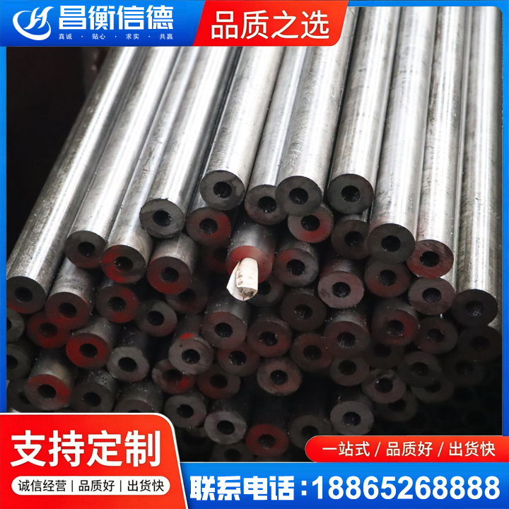 新龙20#精密钢管