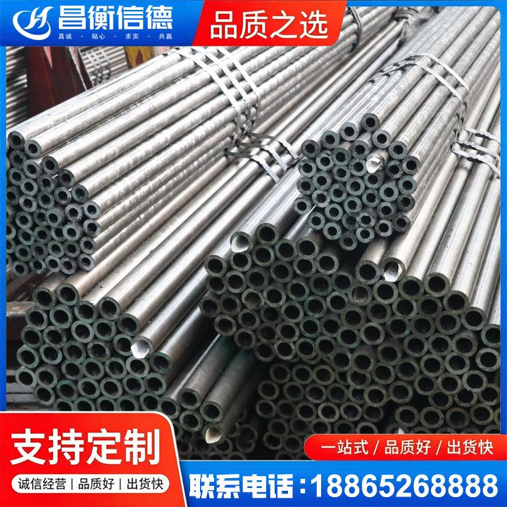 新龙光亮精密钢管